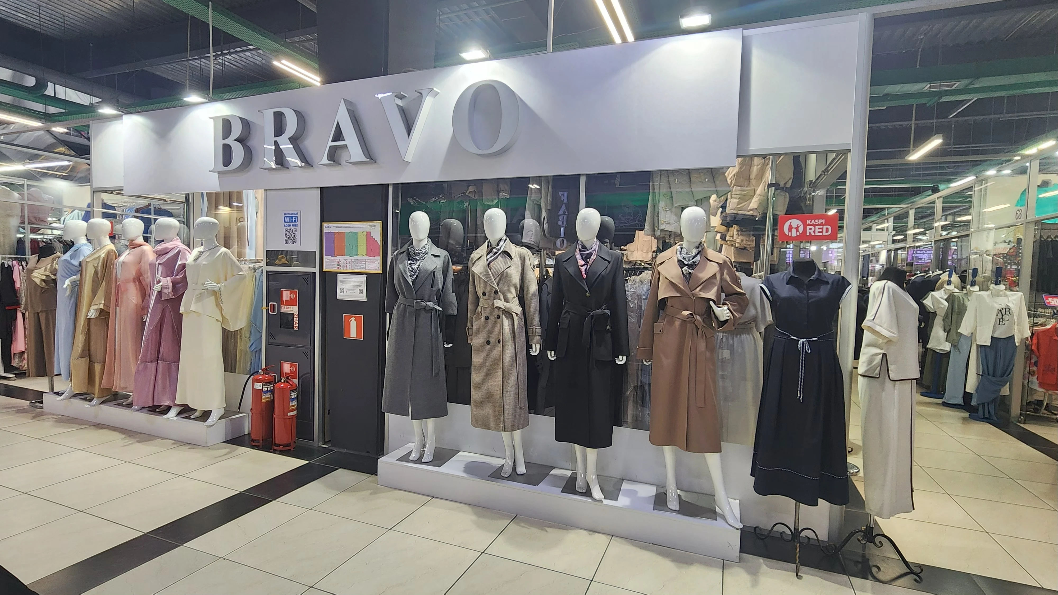 BRAVO Адем